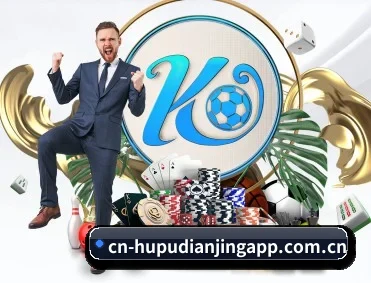 虎扑电竞 APP